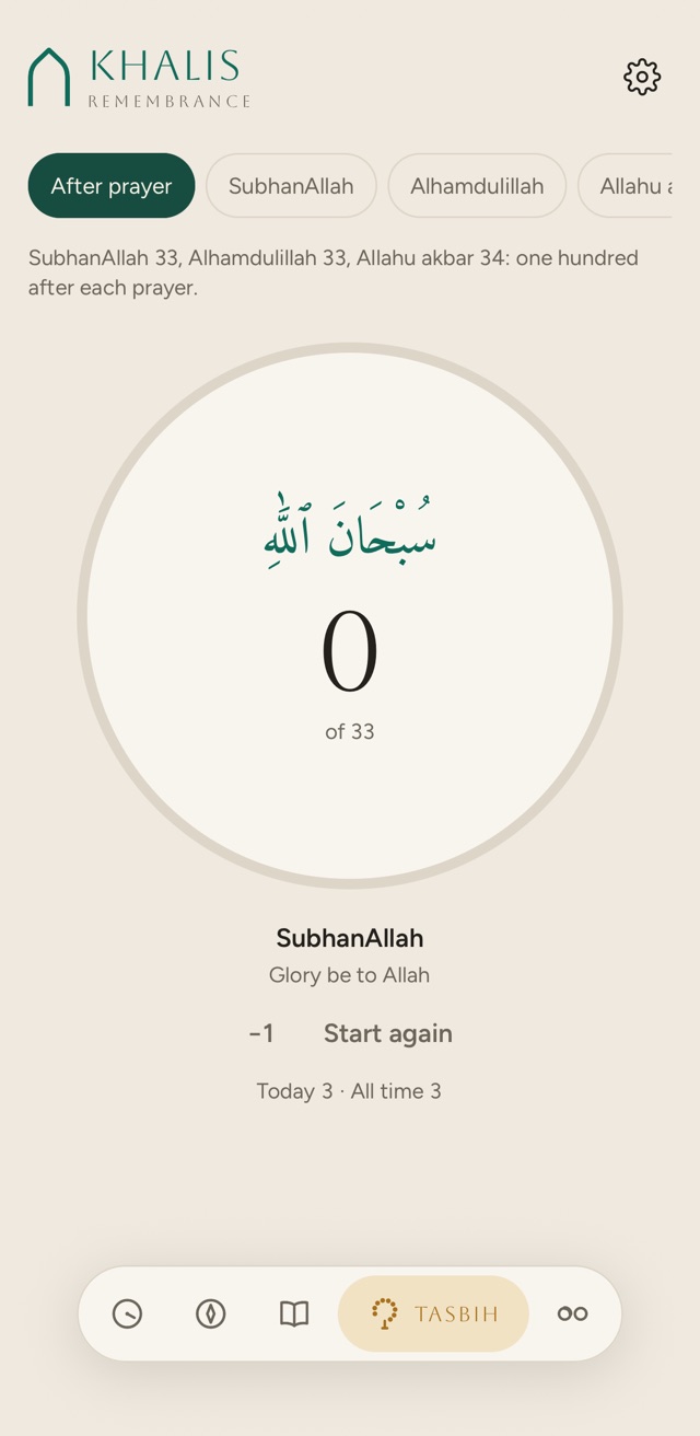The Khalis tasbih set to After prayer: SubhanAllah in Arabic inside a large circle, a count of 0 of 33, with −1 and Start again beneath